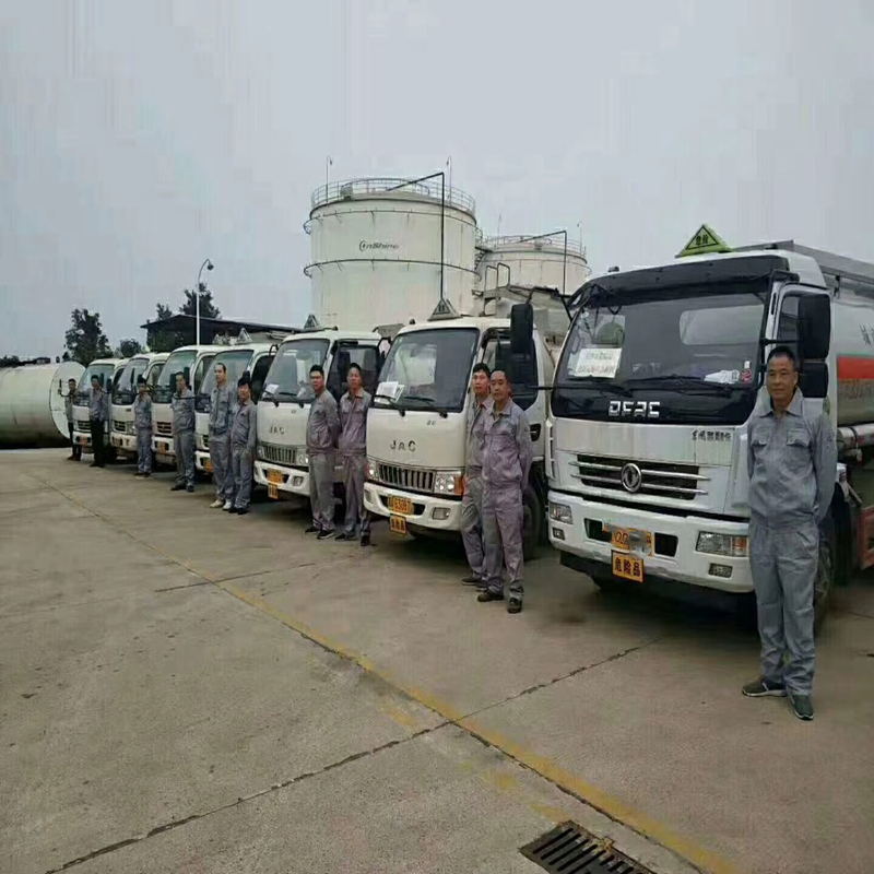 危險品證書